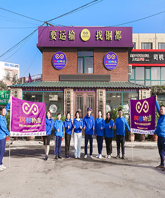 精英团队
