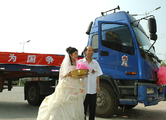 30台挂车迎娶新娘！钢都物流老板贾春全和张滨娜 2008年 8月8号 隆重婚礼