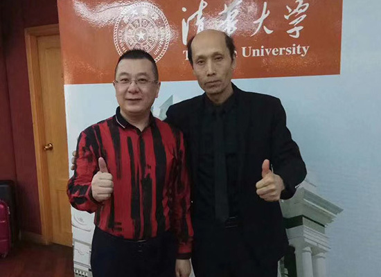 清华大学企业家进修班